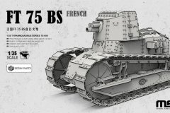 [MENG TS-059]新品：1/35 FT 75 BS自行火炮