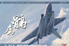 [UMa D7001]新品：1/72 J-35A战斗机