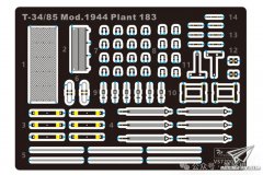 [黄蜂 VS720030]1/72 T-34/85产品补件声明