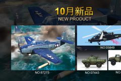 [小号手/HOBBYBOSS]2025年10月国内上市新品