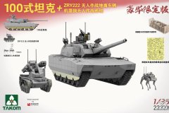 [TAKOM 2222X]新品：1/35 ZTZ-100式主战坦克