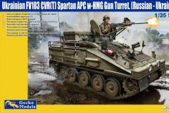 [壁虎 35GM0056]新品：1/35 FV103 CVR(T)斯巴达装甲车