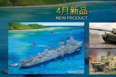 [小号手]2026年4月国内上市新品