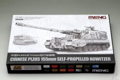 [MENG 72-014]1/72 PLZ05 155mm自行榴弹炮测评