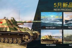 [小号手/HOBBYBOSS]2026年5月国内上市新品