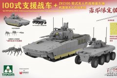 [TAKOM]新品：1/35 100式支援战车