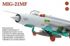 [麦田 6001]1/48 Mig-21MF战斗机更多细节更新
