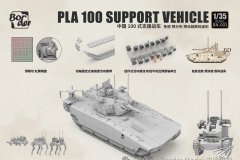 [边境 BN-003]1/35 100式支援战车更多信息更新