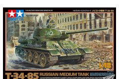 【田宫 32599】1/48 苏联T-34/85中型坦克