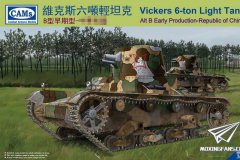 【战甲 CV35-004】1/35 维克斯6吨轻坦克B型早期型