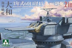 【三花 2144】1/35 大和战舰3年式60口径15.5cm副炮