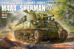 【蘭模型 35001】1/35 中国远征军M4A4谢尔曼坦克开盒评测