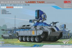 [RPG 35029]1/35 同盟军光棱坦克开盒评测