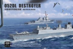 [边境 BN-002]1/350 052DL导弹驱逐舰开盒评测
